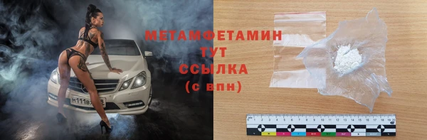 MDMA Premium VHQ Богородск