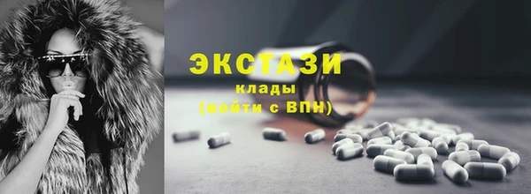 ПСИЛОЦИБИНОВЫЕ ГРИБЫ Алзамай