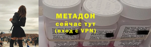 MDMA Premium VHQ Богородск