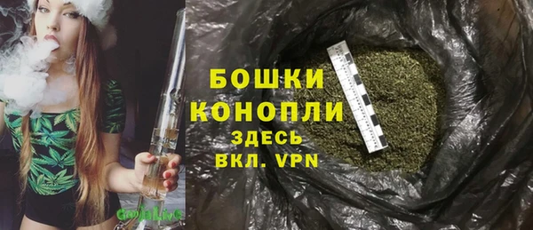 MDMA Premium VHQ Богородск